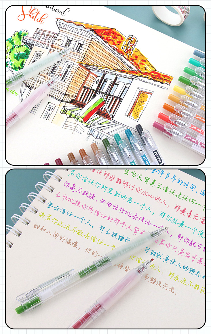 莫蘭迪高顏質色系中性筆(9支/組) 彩色筆 原子筆 彩繪筆 任選色系