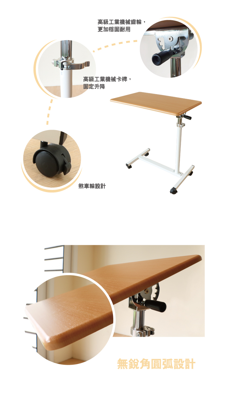 【台灣製免運】日系極簡雙向升降活動邊桌 移動式升降桌 懶人桌 床邊桌 餐桌 沙發