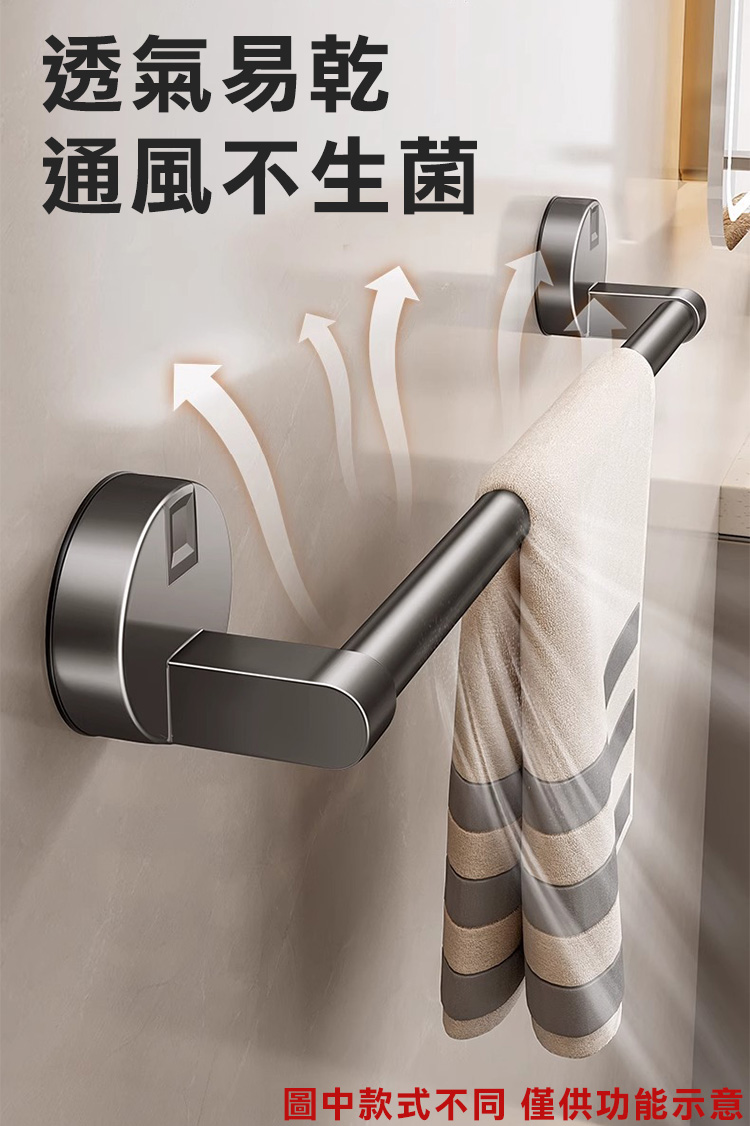 免釘吸盤式雙桿毛巾架48cm 免打孔 浴室收納