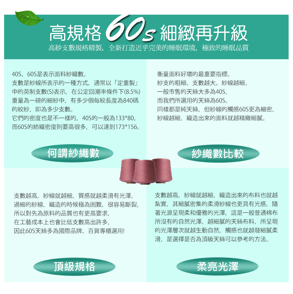 【京都手祚】頂級60支純天絲兩用被床包四件組 雙人/加大