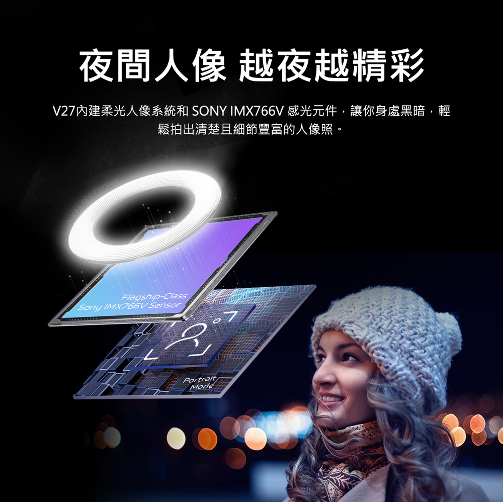 (福利機)【vivo】V27 5G (12G 256G) 粉黛金