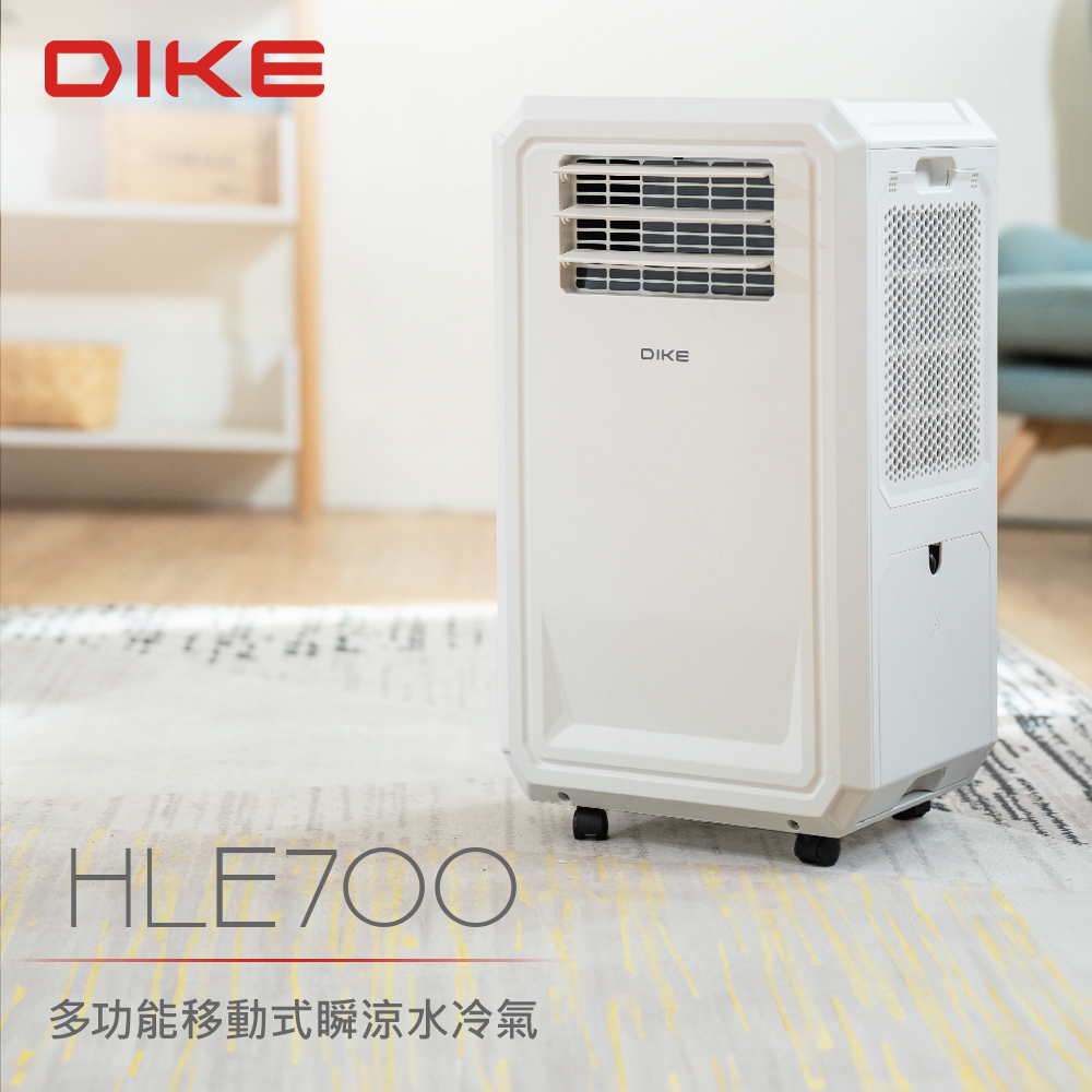 (冷暖超值組)【DIKE】移動式水冷氣+【PHILIPS飛利浦】迷你暖手寶電暖器