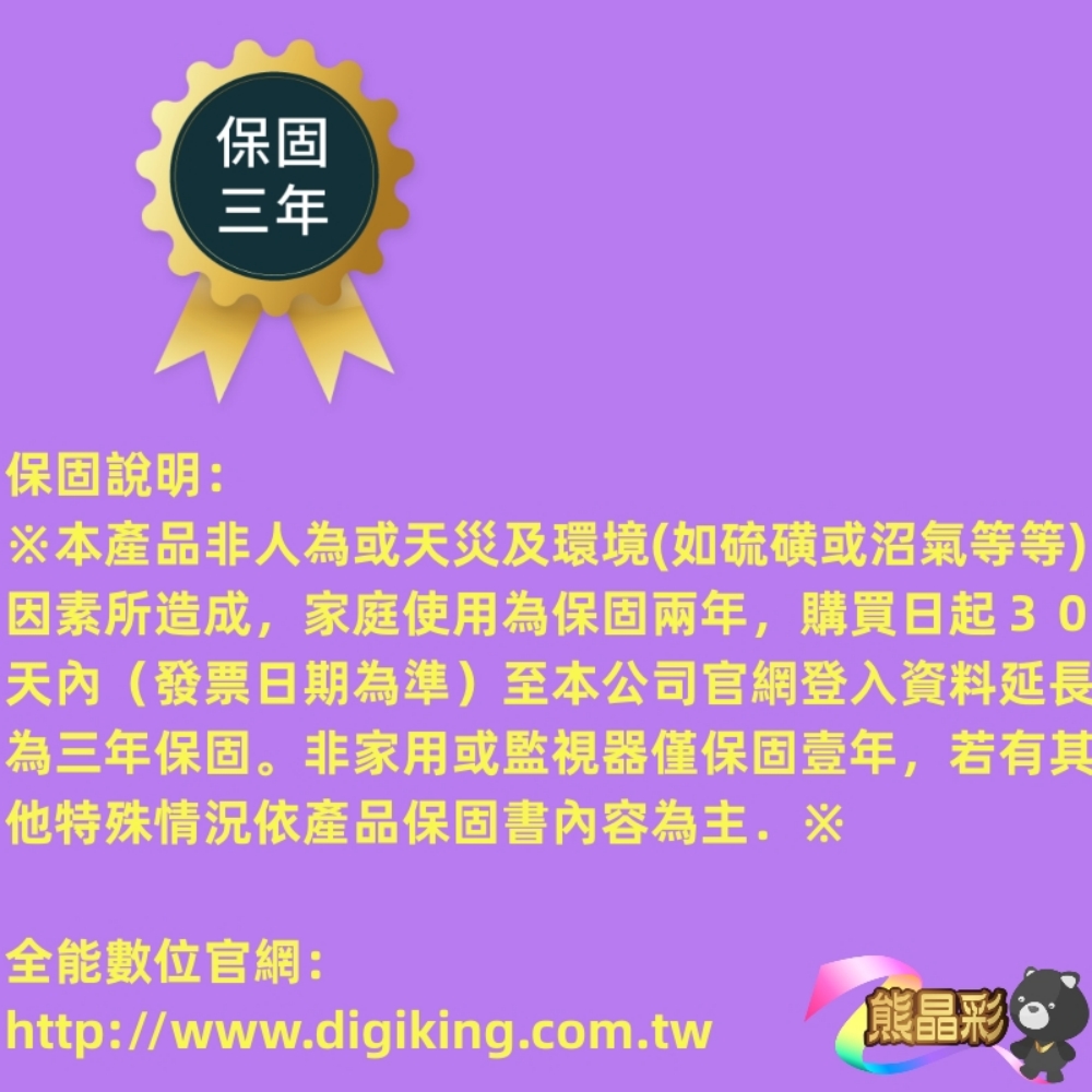 【DigiKing 數位新貴】大視野無邊框32吋低藍光液晶 DK-V32HM33