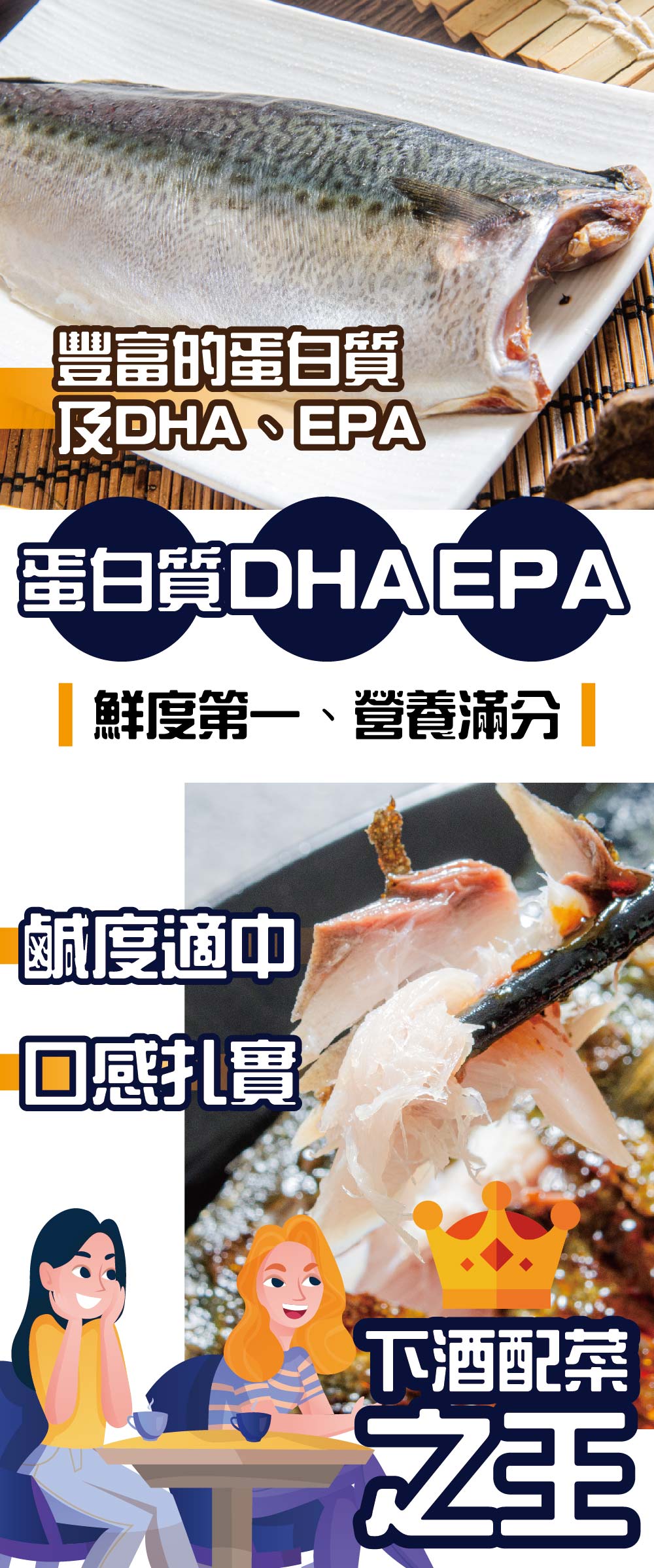       【鮮綠生活】季節限定台灣鯖魚(200g±10%/片 共12包)