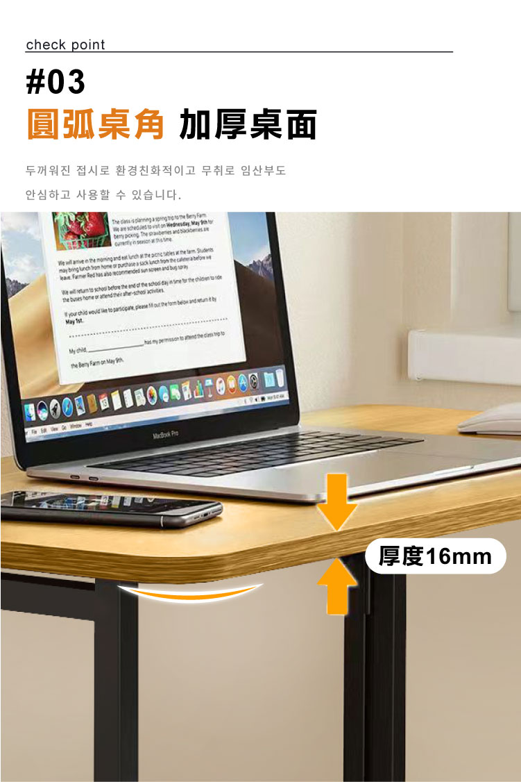 瑞典加固款免安裝折疊桌-櫻桃木(100x50cm)