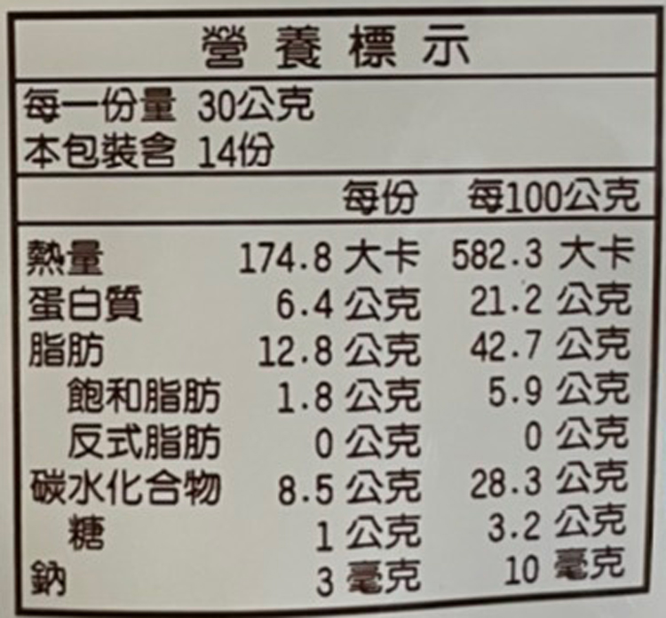 【健康時代】黑芝麻粉無加糖(420g/包) 沖泡飲品 養生飲品