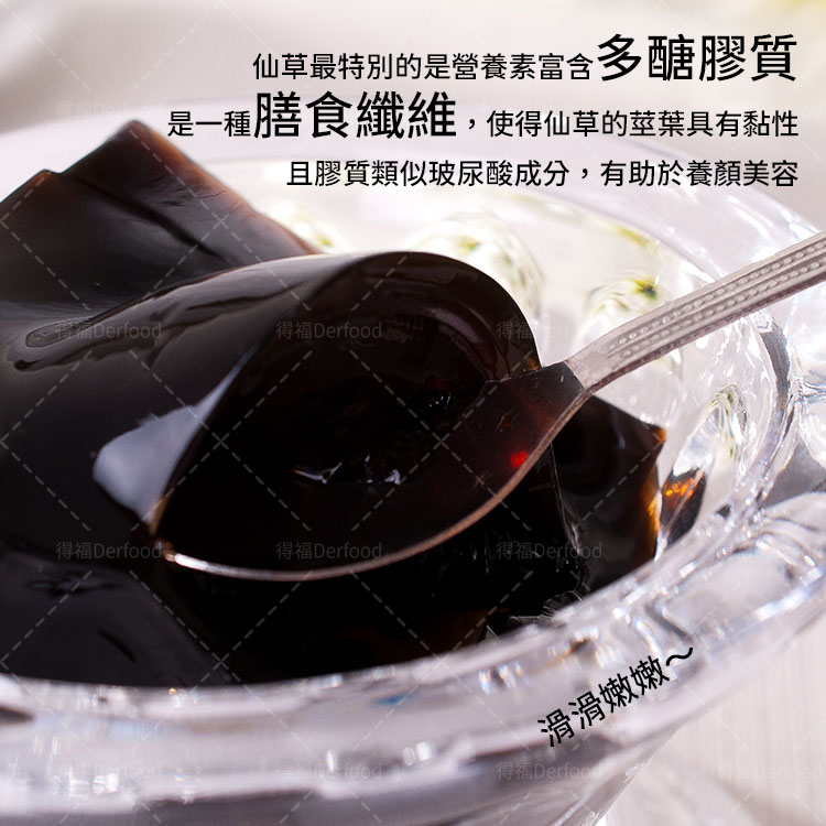 【關西農會】古早味仙草凍(255g/罐) 關西嚴選仙草濃縮製成