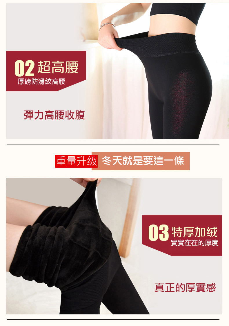 閃亮金蔥加絨內搭褲 3色可選 