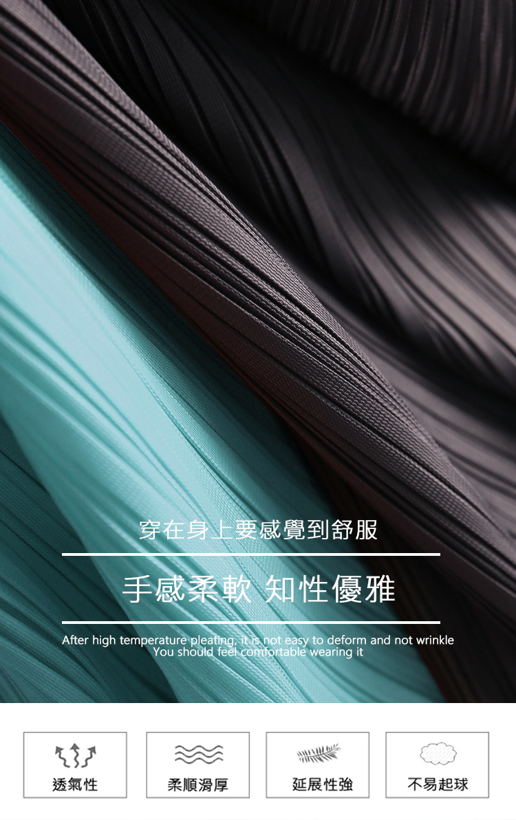 韓國空運顯瘦修身三宅壓褶風魅力褲多款任選 休閒褲 涼爽透氣