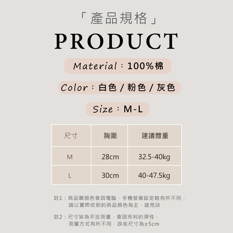 運動波浪邊無痕無鋼圈少女內衣 M-L 4款任選