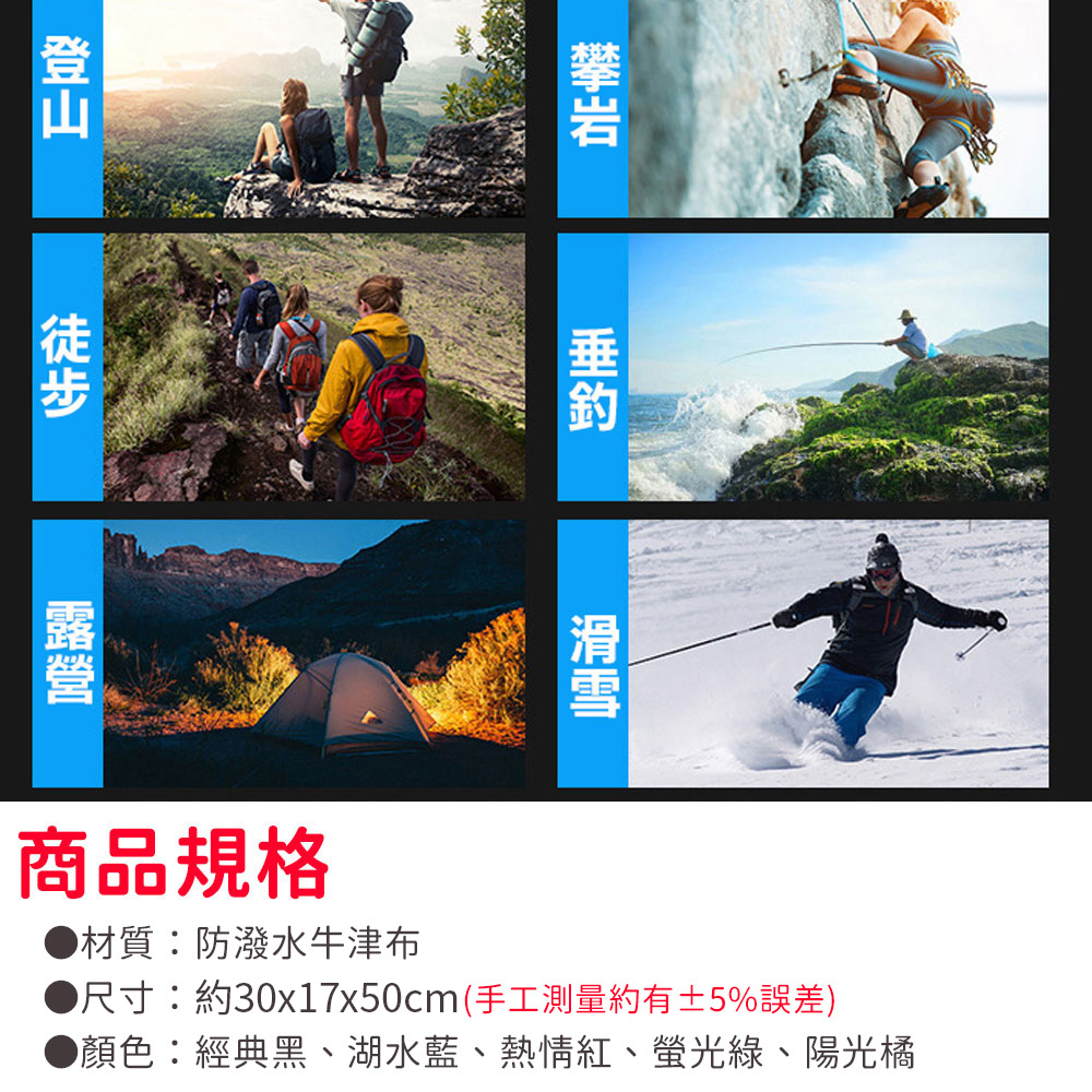 輕戶外防水大容量旅行登山包