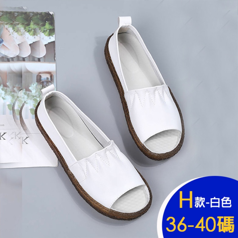 真皮系列懶人鞋復古淑女鞋 多款可選
