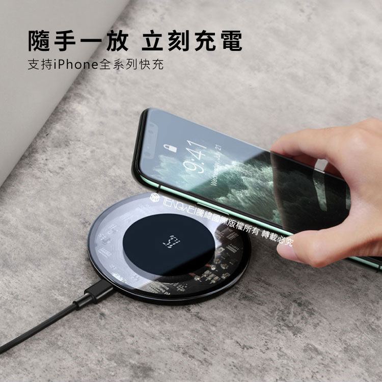 【BASEUS 倍思】 簡約 快速無線充電板/無線充電器 支持QC3.0 符合Qi