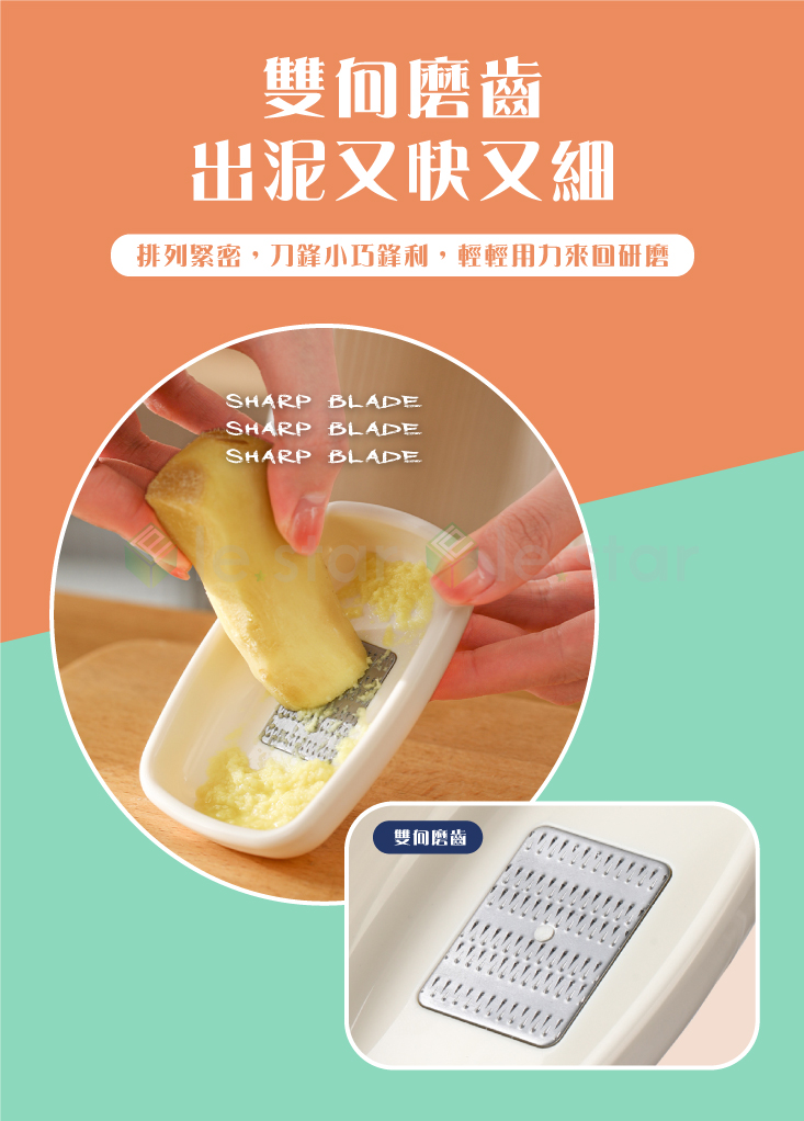 【FaSoLa】小旋風薑蒜食品磨泥器 蒜泥研磨