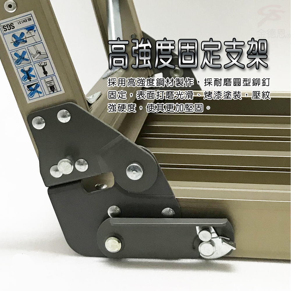 【金德恩】攜帶式折疊平台梯(特大型/中型/大型)S01846/GS01844