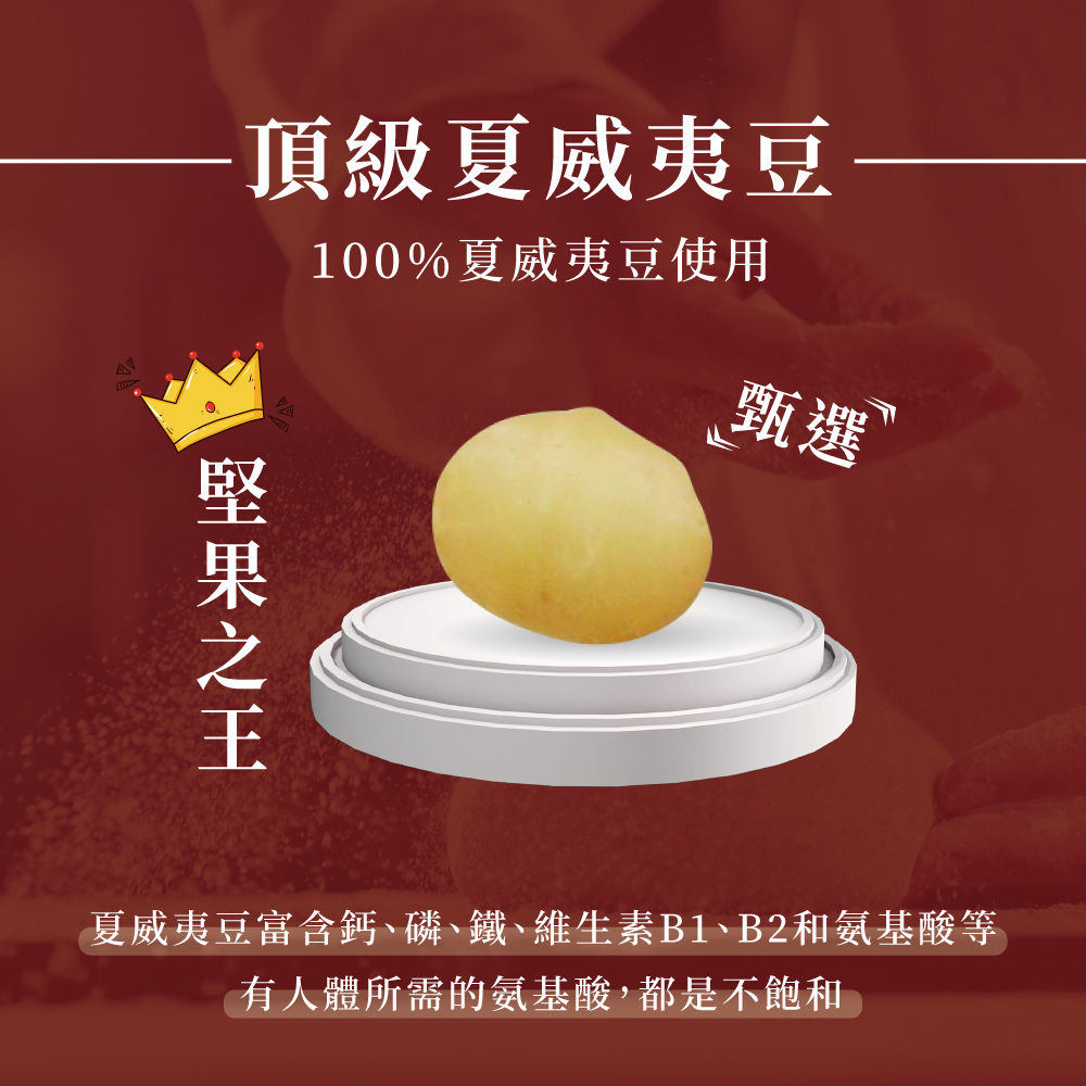 【法布甜】豆鳳禮盒(8入/盒) 附提袋 椒麻堅果塔+馬卡龍鳳梨酥
