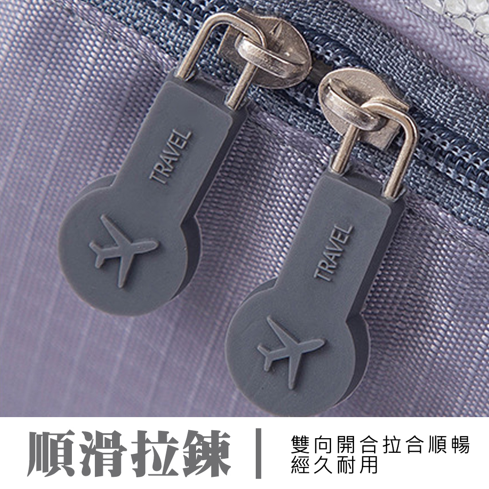 防水旅行收納袋七件組 衣物收納 收納包 行李收納 旅行用品