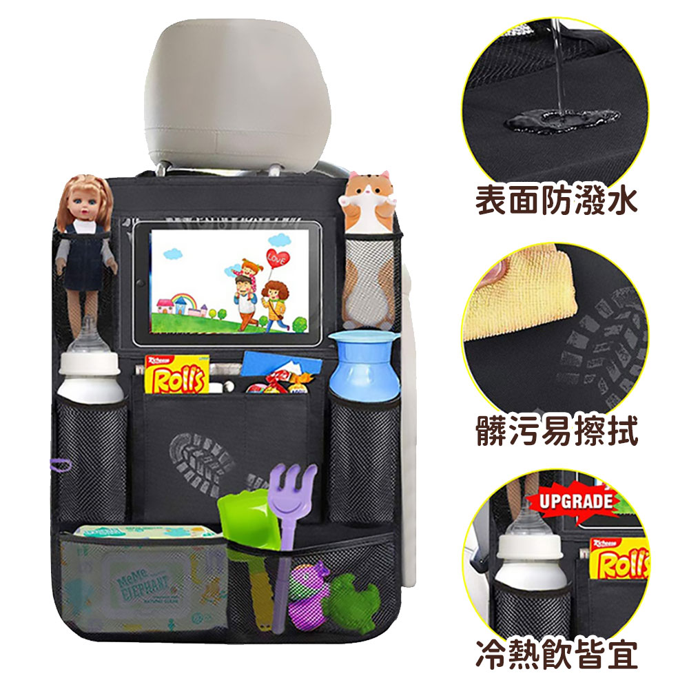 41x61cm汽車座椅多功能防踢收納袋(1對組)