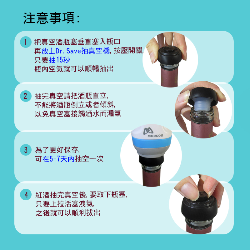 3c小物保存★口罩防潮/食物輕鬆保鮮摩肯Dr.Save 真空透明保鮮袋大小組(1
