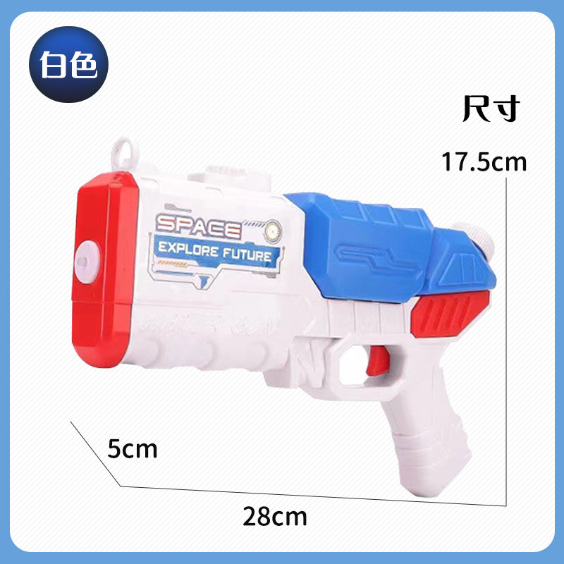 大容量全自動連發電動水槍 玩具槍 兒童玩具