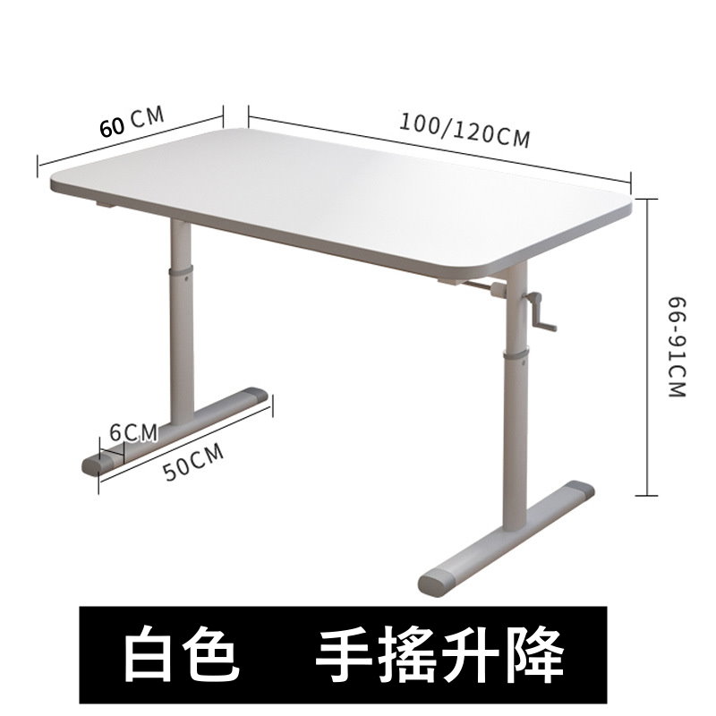 手搖升降桌 電腦桌 兒童書桌