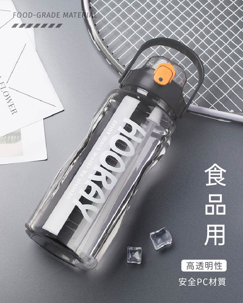 【阿莎&布魯】大容量彈蓋吸管水壺2000ml