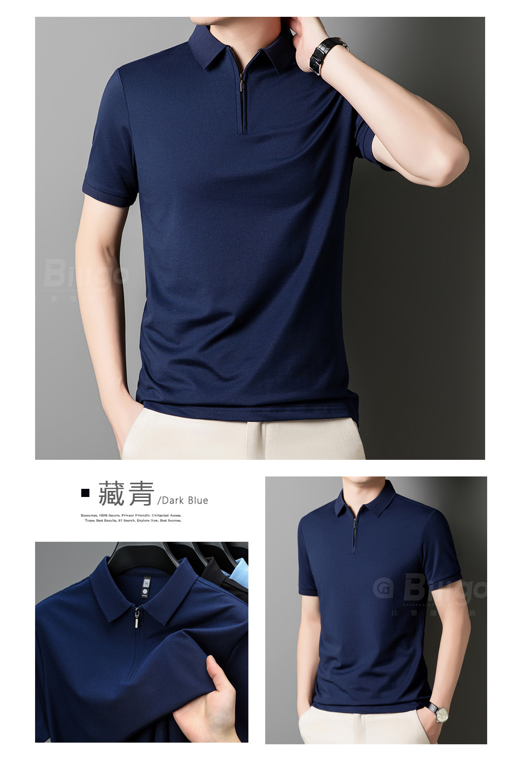 素面拉鍊短袖POLO衫