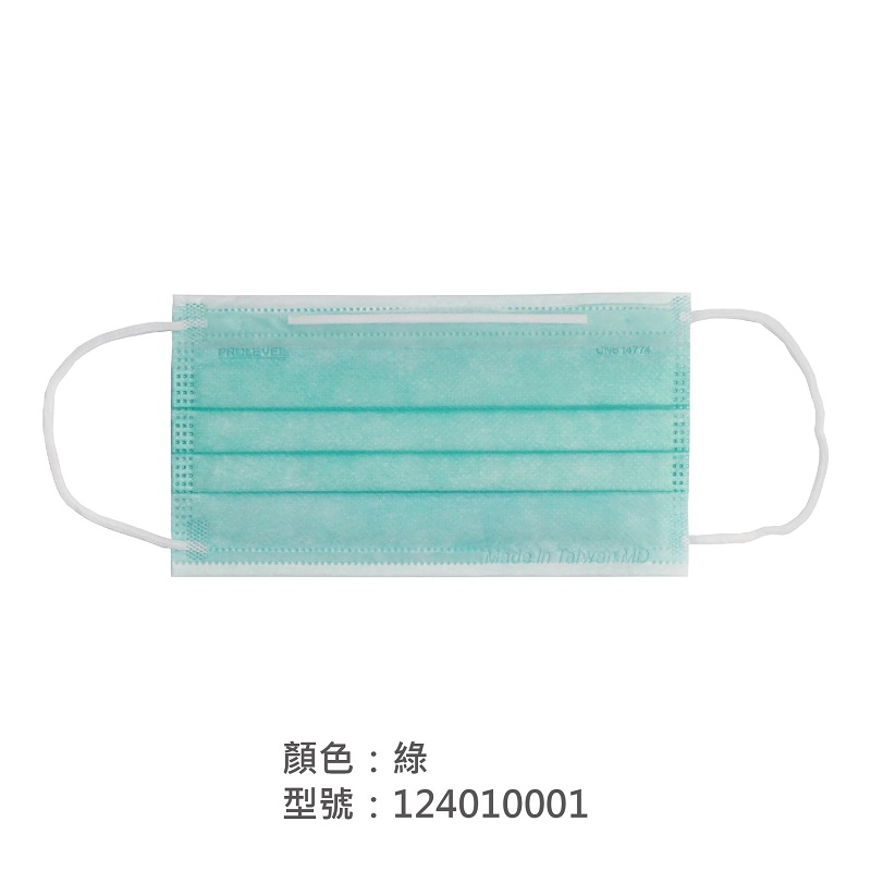 【台灣優紙】雙鋼印 成人三層醫療口罩 (50片/盒)
