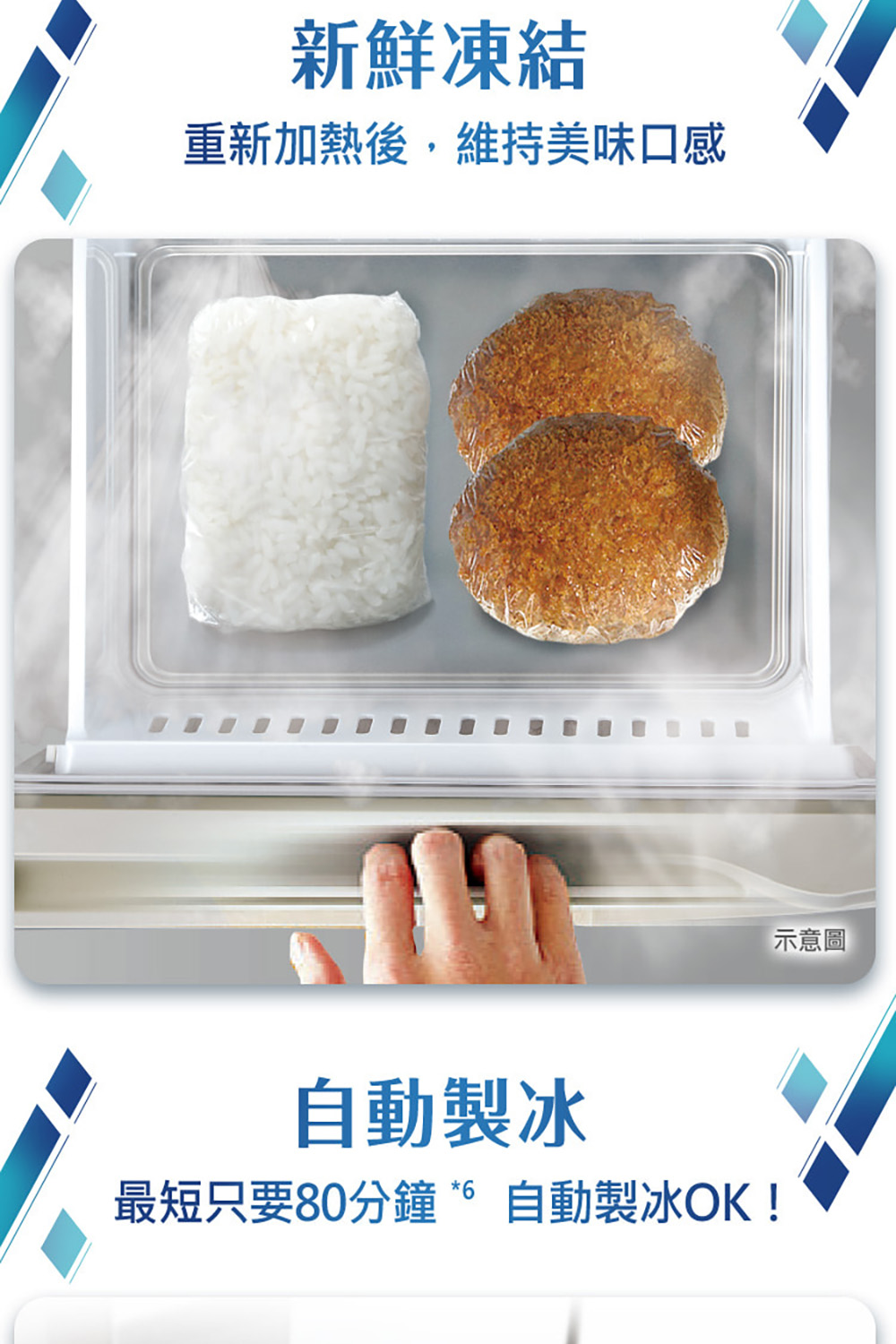 【Panasonic 國際】NR-E507XT-N1 鋼板系列冰箱金 含基本安裝