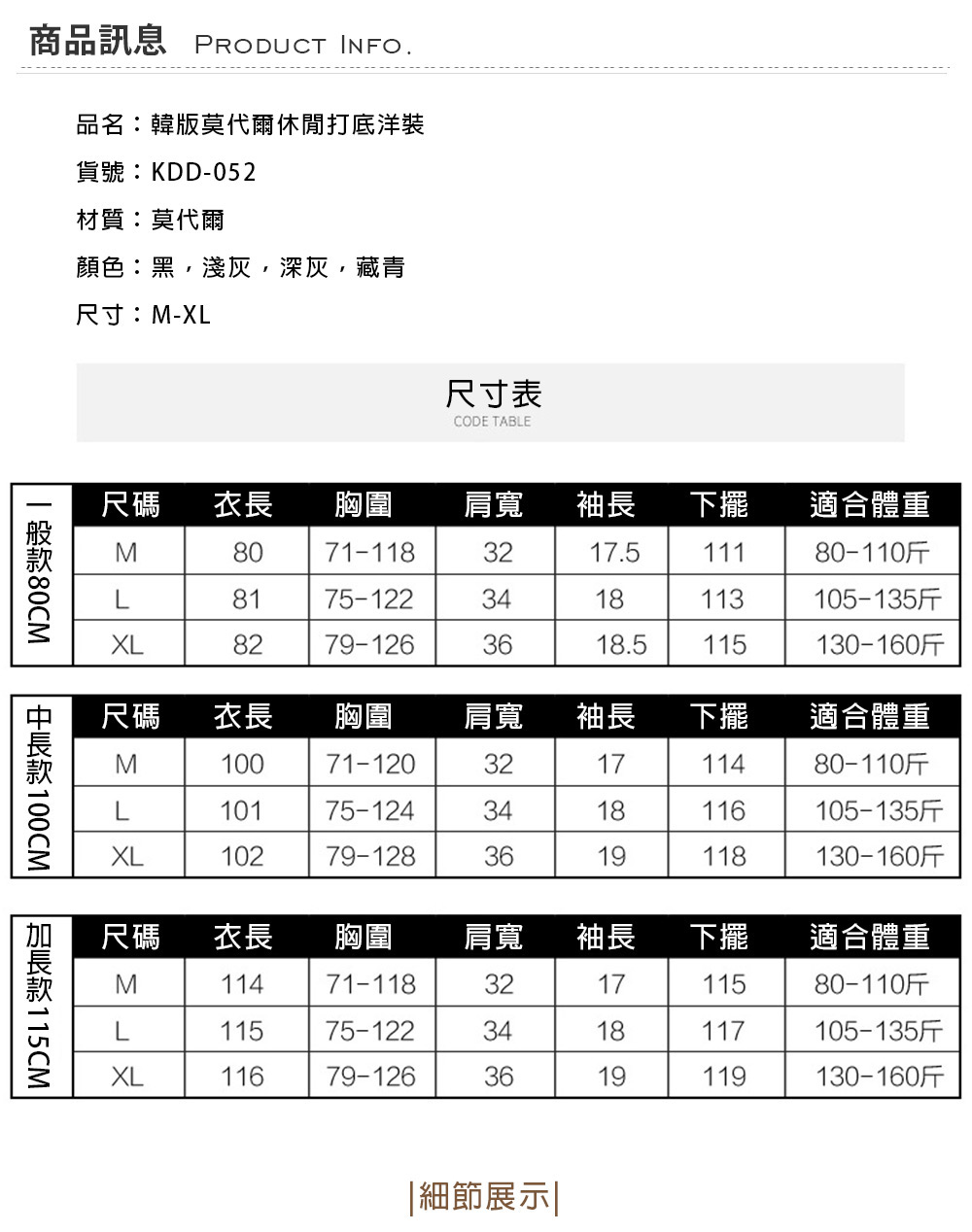       【KISSDIAMOND】超值2件組 冰絲涼感莫代爾舒適連身裙(顯