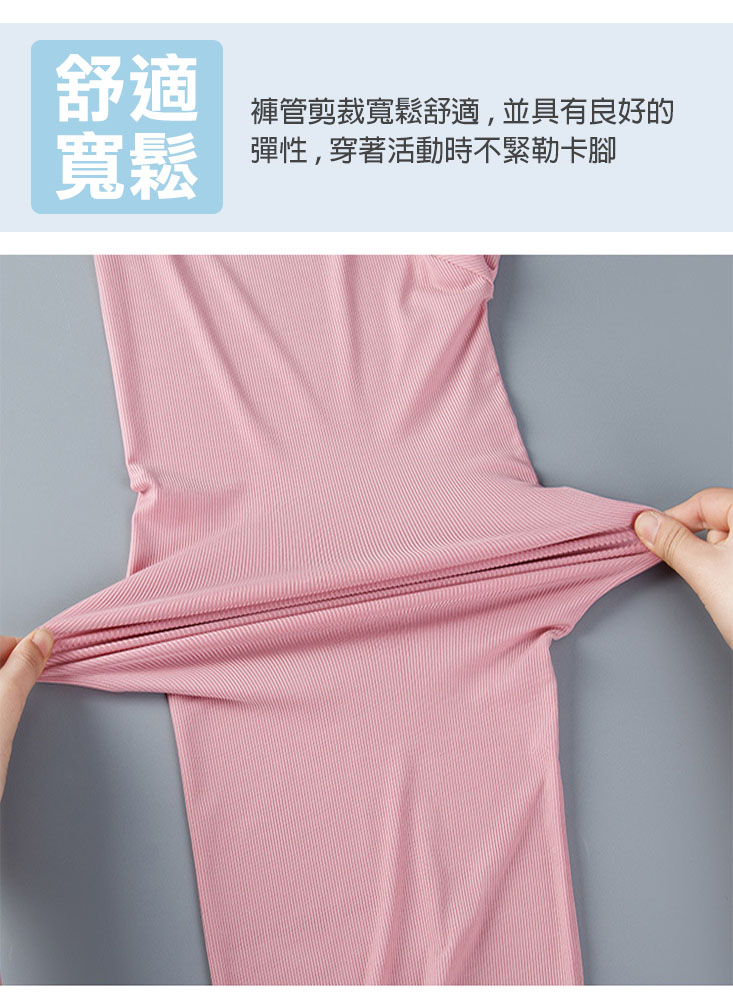 兒童親子防蚊冰絲闊腿抖抖褲100-175 (束腳款/闊腳款) 兒童長褲 寬褲