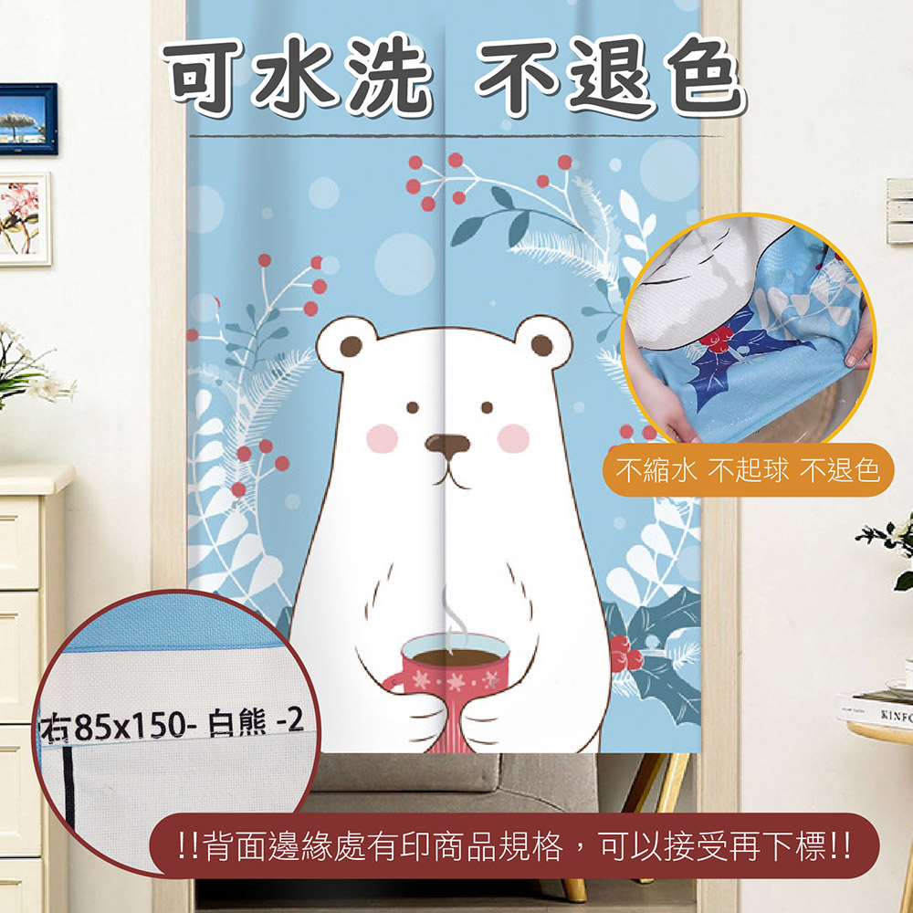 北歐簡約風厚磅棉麻門簾