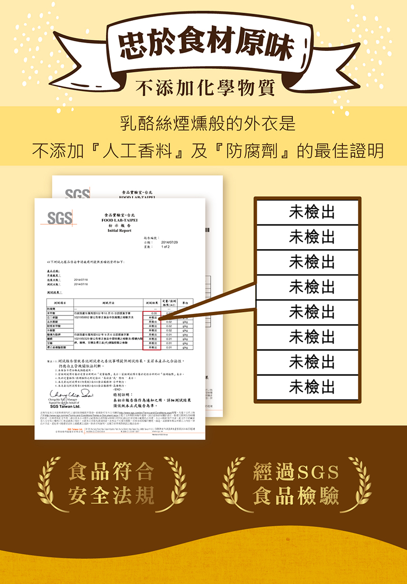 【海濤客】芝心酪農 香濃芝心乳酪絲系列 五種口味任選 100g/包