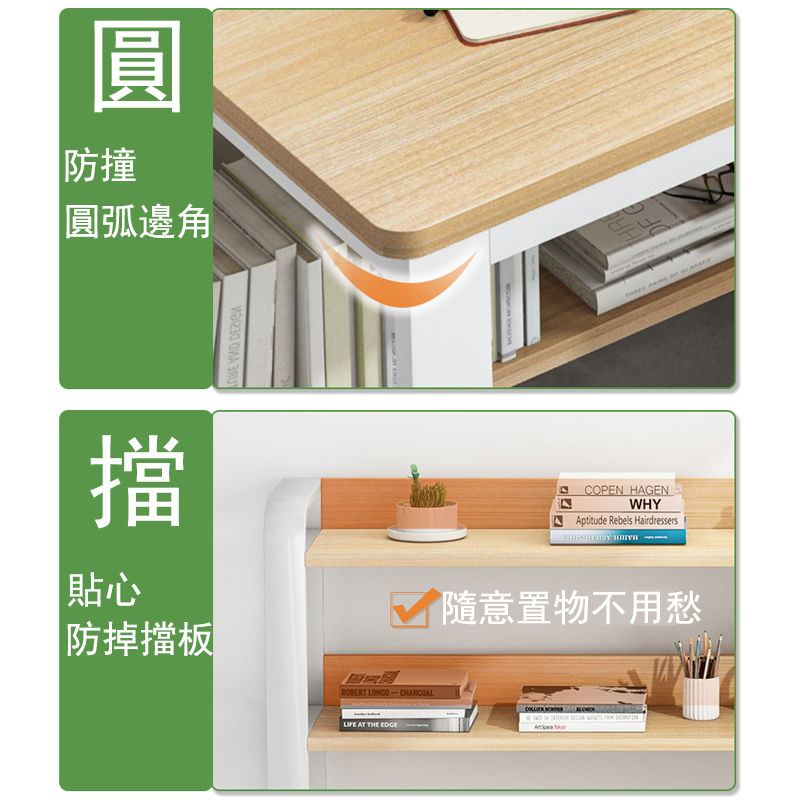 【E家工廠】大桌面抽屜收納電腦桌(橡木色+白)