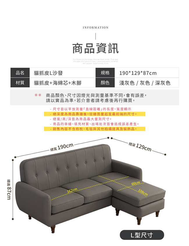 蓬鬆貓抓皮L型沙發.貴妃椅-三色可選