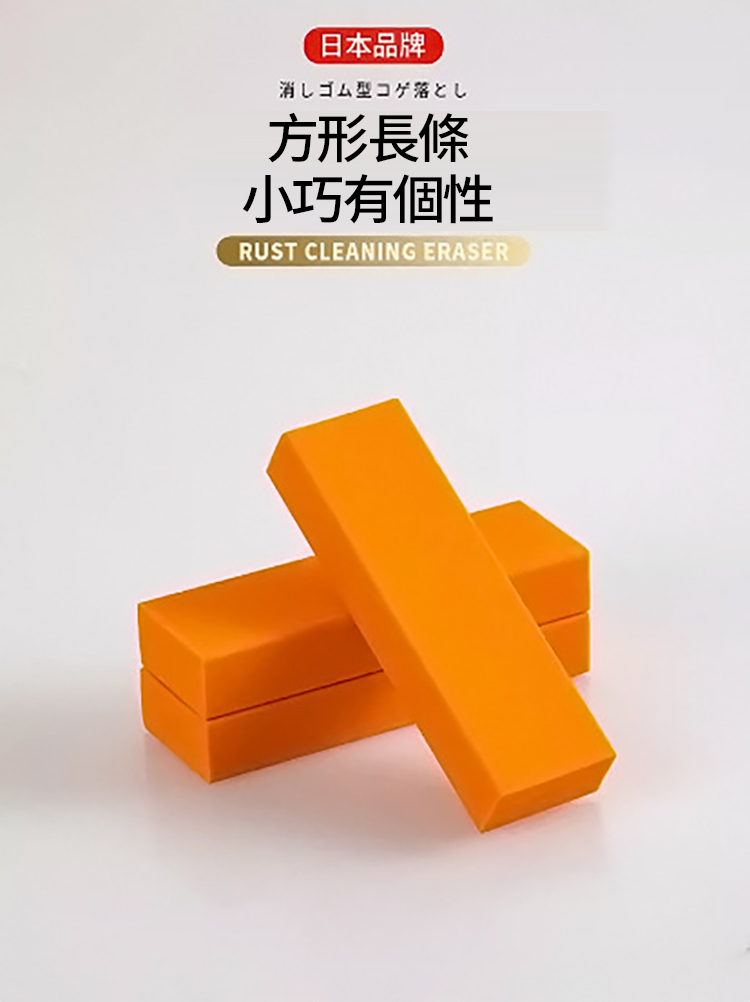 不鏽鋼水垢用去汙清潔擦 多功能清潔擦 萬用擦