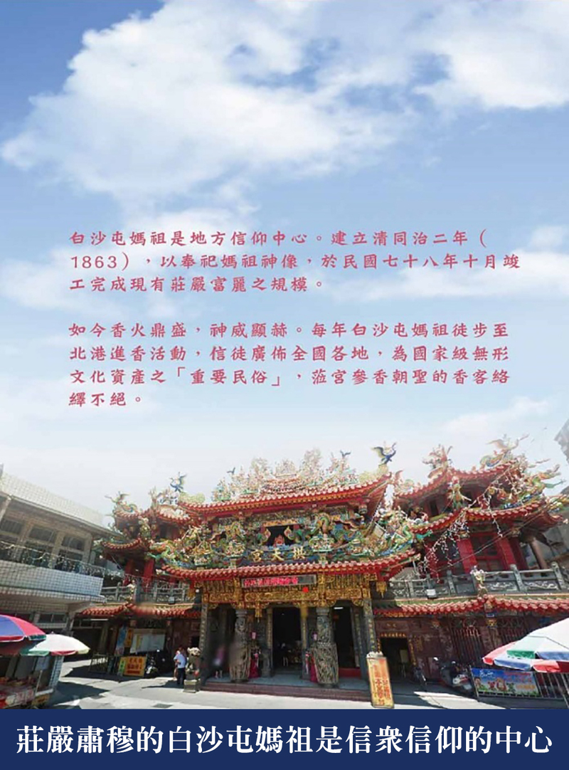 【白沙屯媽祖】進香名物麻香燒酒雞 (1400公克/包)