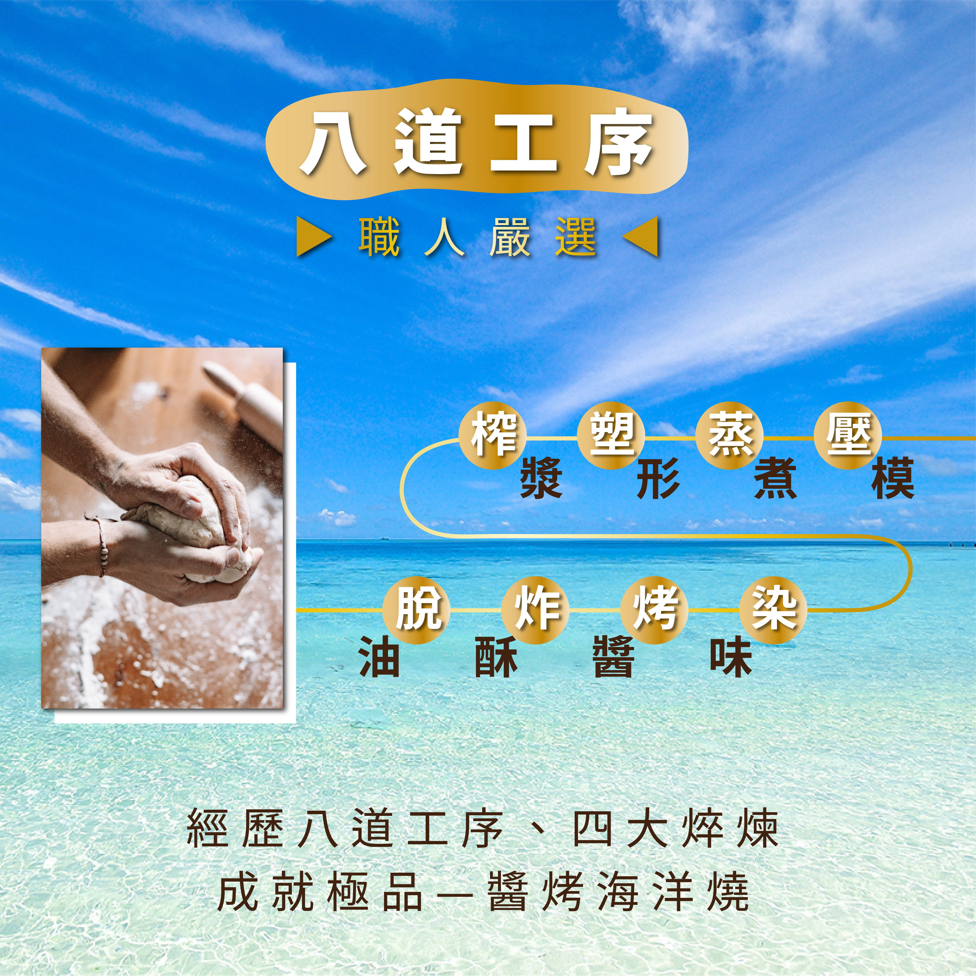 【KAKA】大尾海洋燒任選30g 醬燒蝦餅／醬燒魚酥條／魷魚餅