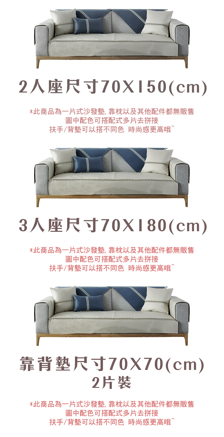 高級時尚皮革防水沙發墊