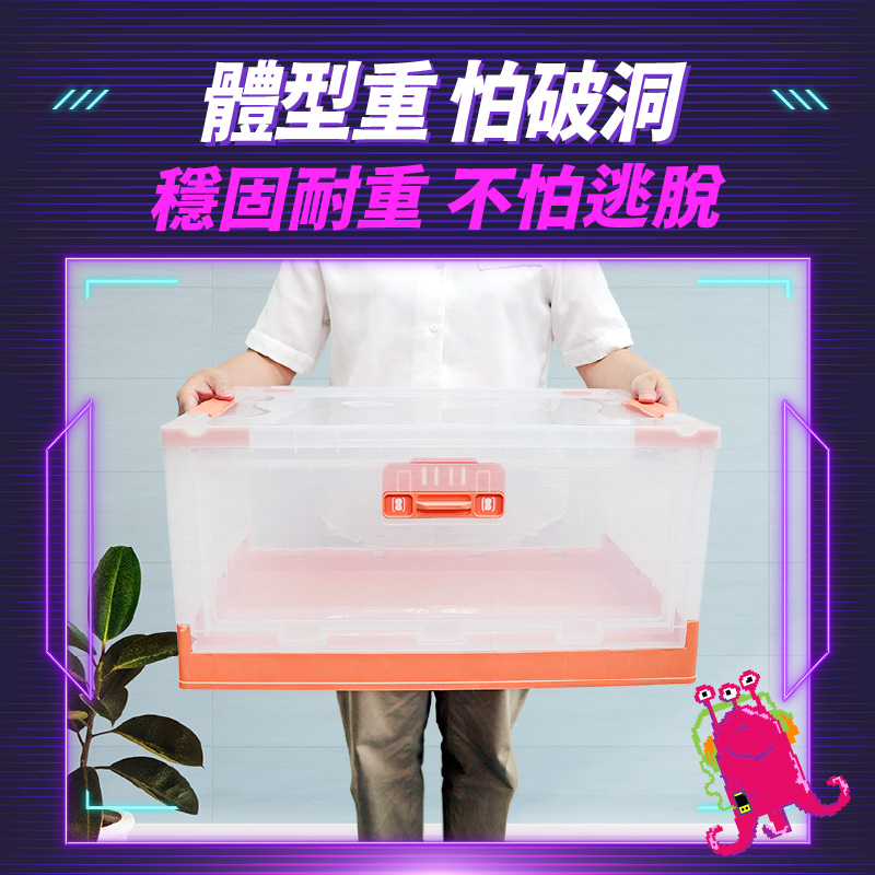 【MAMORU】大容量透明摺疊收納箱