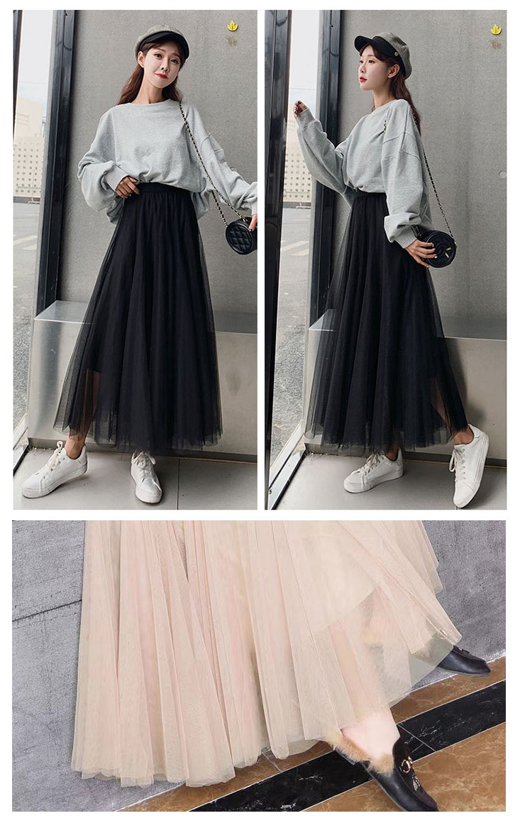 韓系氣質修身顯瘦垂墜紗網高腰半身裙 6色