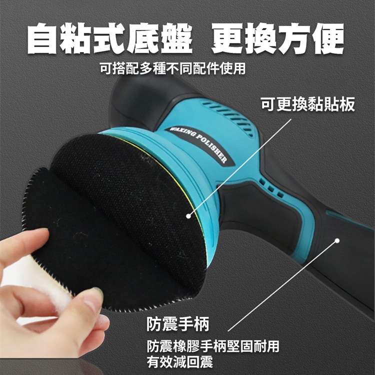 12V多功能便攜汽車拋光打蠟機