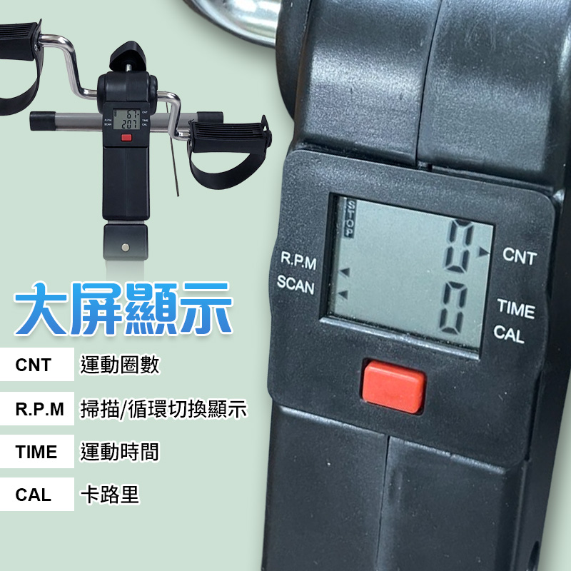 折疊式居家手足健身車踏步機腳踏機