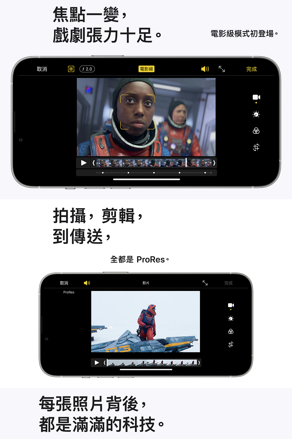 (A級福利品)【Apple】iPhone13 Pro Max 256G 贈充電組