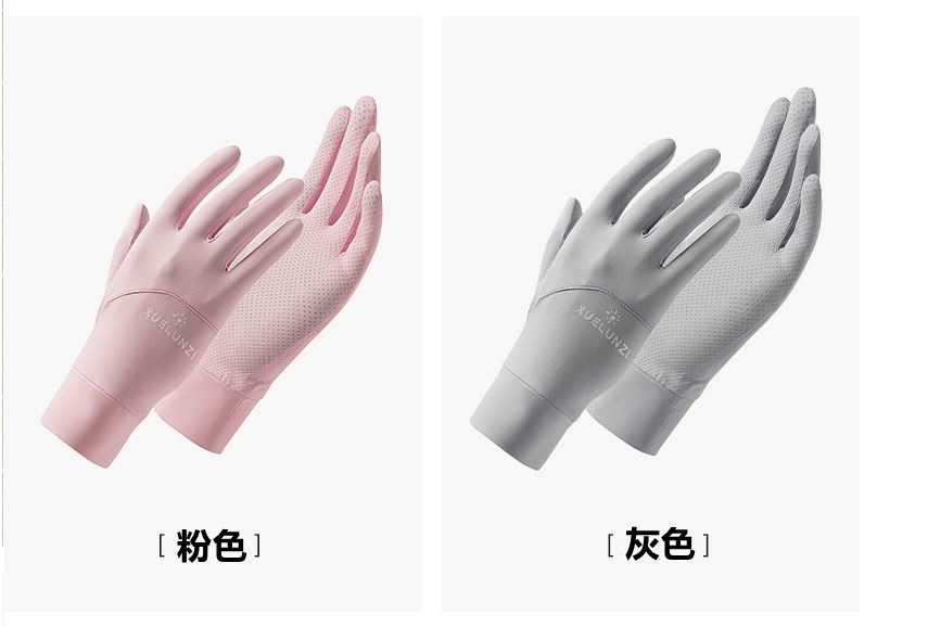 透氣舒適冰絲涼感戶外防曬手套 UPF50+ 防紫外線