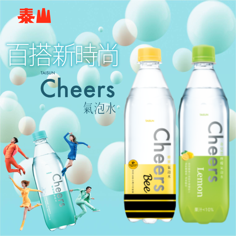 【泰山】Cheers 檸檬氣泡水 /蜂蜜氣泡水 (590ml 24入/箱)
