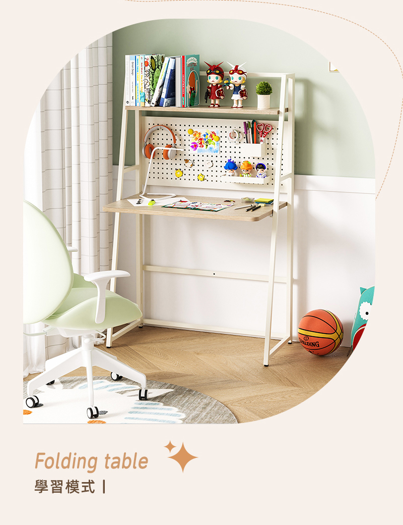 【慢慢家居】免組裝-雙層摺疊洞洞板書桌 學習桌 電腦桌