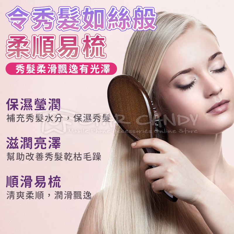 水潤瑩亮柔順髮膜