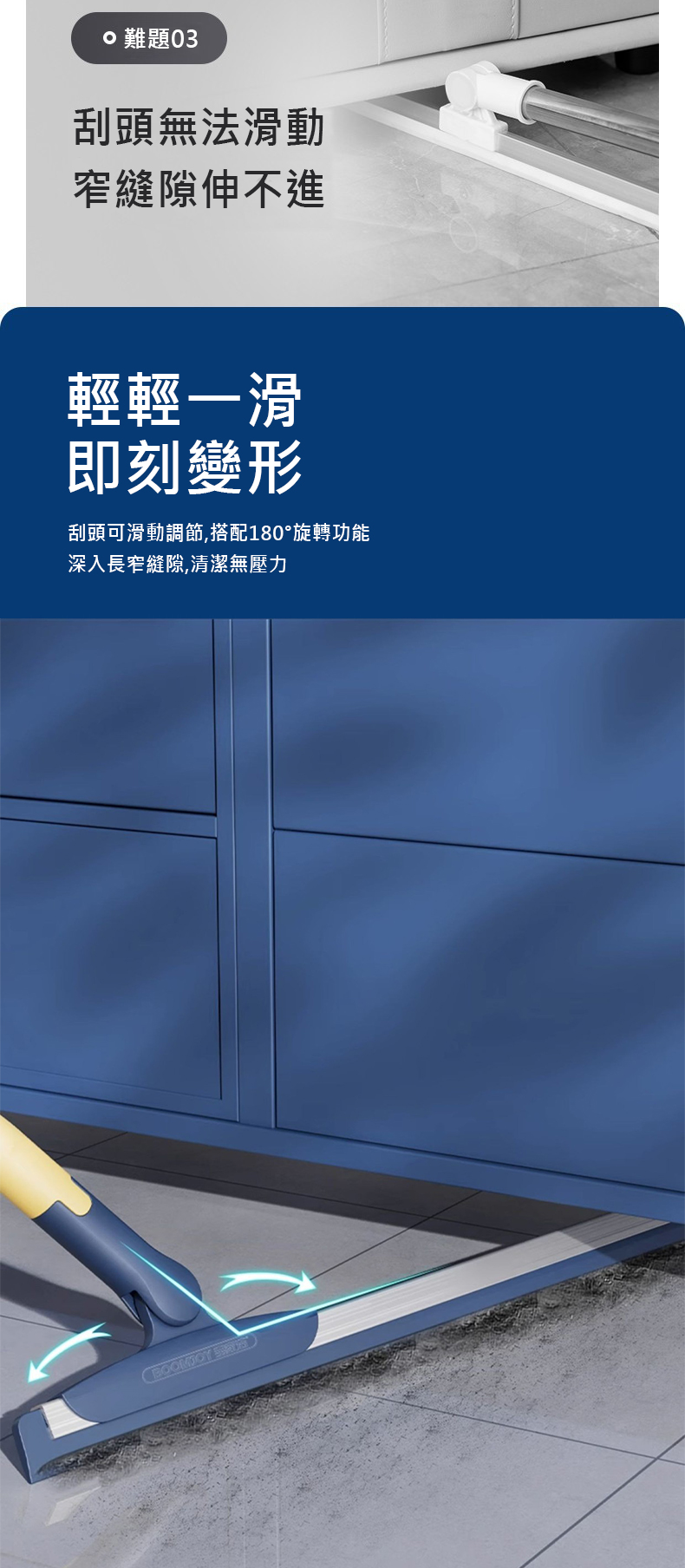 乾溼兩用加長升級不鏽鋼魔術刮水掃把