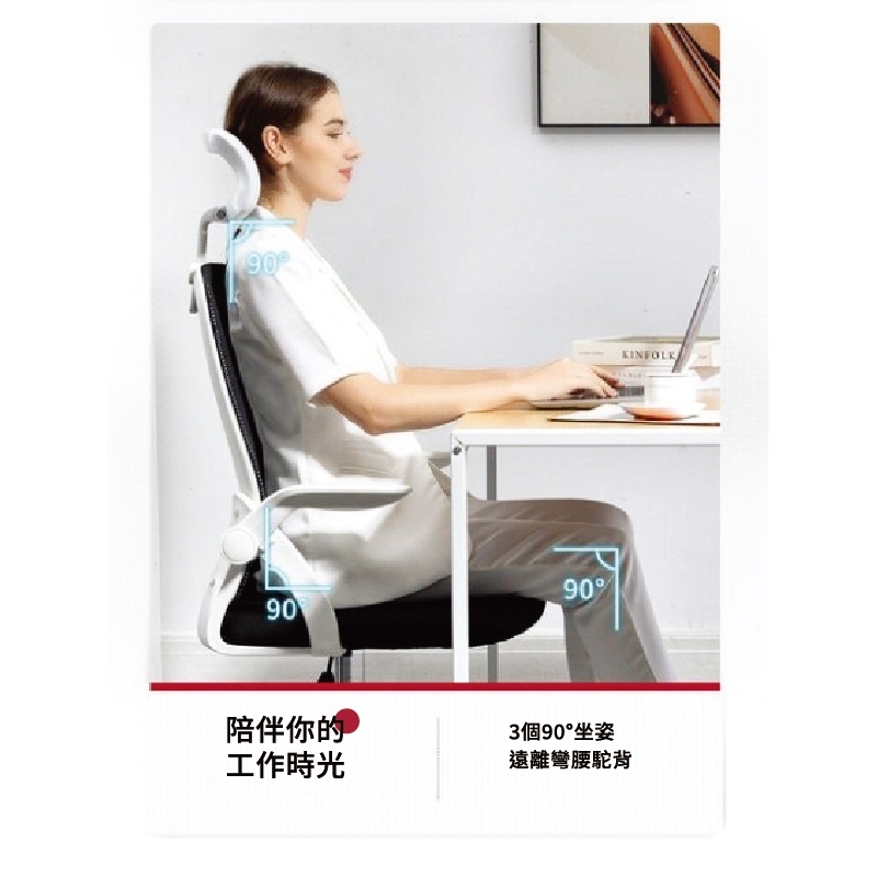 【Zhuyin】二代加大加寬人體工學130度後傾電腦椅(乳膠坐墊)